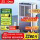 德業(yè)（Deye）工業(yè)除濕機/抽濕機 適用200平方米 別墅地下室工業(yè)商用倉庫車間大功率除濕器DY-890C