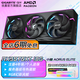 技嘉【白條6期免息】AMD RX 9070 XT 16G顯卡 魔鷹小雕 臺式機電腦游戲DeepSeek智能AI學(xué)習繪圖渲染 旗艦豪華】RX9070XT ELITE 16G小雕