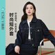 ESE-Y逸陽(yáng)短款棉牛仔外套女春秋新款高級通勤寬松修身慵懶感夾克上衣 深海藍 L