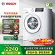 博世（BOSCH）10公斤全自動(dòng)變頻滾筒洗衣機 家用10KG大容量 沖鋒衣洗 除菌除螨 三合一降噪夜間洗 專(zhuān)業(yè)羊毛洗護 【果然白】WGA252ZA1W