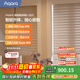 Aqara智能窗簾包安裝電動(dòng)卷簾自動(dòng)升降管狀電機已接入米家/蘋(píng)果HomeKit 卷簾全遮光系列（米色）