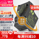 蒂森特（dste）適用于 松下 DMC-LX7 LX5GK 徠卡D-LUX5 LUX6 相機DC10 BCJ13 海鷗 CF100電池 兩電一充套裝