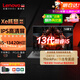聯(lián)想（Lenovo）小新品Pro14 15 2025 23高性能商務(wù)辦公筆記本電腦 Air15輕薄游戲本學(xué)生設計師手提電腦揚天可選 酷睿i5-13420H 雙運行高清屏 V14/X系 效率翻倍16G雙