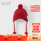 戴維貝拉（DAVE＆BELLA）可愛(ài)毛絨兒童帽子洋氣女童護耳帽寶寶小童保暖帽冬季新年童帽 紅色DB4243808 52( 建議帽圍約50-52cm)