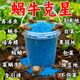 蝸牛藥四聚乙醛顆粒蔬菜種菜專(zhuān)用殺蝸牛螺絲福壽螺蛞蝓殺蟲(chóng)劑大全 1袋 輕松除蝸牛 多買(mǎi)多送