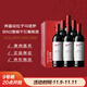 奔富（Penfolds）BIN2西拉/設拉子馬塔羅干紅葡萄酒原瓶進(jìn)口750ml*6支木塞【澳版】