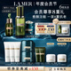 海藍之謎（LA MER）日夜修護緊致套裝(精萃水+晚霜+精華)護膚品化妝品禮盒教師節禮物
