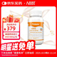 紐曼思（紐曼斯）Nemans 海藻油DHA 兒童和嬰兒適用90粒 【原裝進(jìn)口】