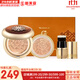 后（The history of Whoo）粉底液隔離霜氣墊女彩妝底妝保濕持久遮瑕均勻膚色女節日禮物 天氣丹華泫氣墊21號白皙色