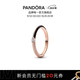 潘多拉（PANDORA）ME系列率性雙生戒指疊戴簡約情侶對戒生日禮物送女友 ME黑色雙環(huán)密鑲戒指 44mm