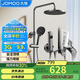 九牧（JOMOO）淋浴花灑套裝槍灰自動(dòng)除垢噴槍淋浴器36633-526/HBS-1