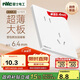 NVC雷士電工開(kāi)關(guān)插座 10A斜五孔插座 86型超薄插座面板 N29白色