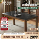 源氏木語(yǔ)實(shí)木巖板餐桌家用小戶(hù)型餐廳黑胡桃木吃飯桌子 1.4米單桌