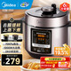 美的（Midea）電壓力鍋高壓鍋電飯煲家用全自動(dòng)智能預(yù)約電壓力鍋大容量家用易清潔雙膽煲湯一鍵排氣多功能高壓鍋 6L 【店長(zhǎng)推薦款】少鹽提鮮丨高壓烹煮