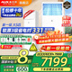 奧克斯（AUX）空調立式柜機 大2匹/3匹/5匹 新能效升級 大風(fēng)量強勁冷暖 商居兩用立柜式空調 可開(kāi)專(zhuān)票 5匹 一級能效 商住兩用380v 【可開(kāi)專(zhuān)票】