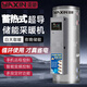 亞新蓄熱式多功能恒溫電鍋爐速熱高效節能取暖智能地暖變頻電加熱設備 800升 送WiFi循環(huán)泵補水箱排氣閥 蓄熱式24KW380v