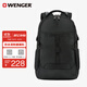 威戈（WENGER）瑞士軍刀15.6英寸筆記本電腦包運動(dòng)雙肩包背包書(shū)包大容量男女