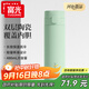 富光保溫杯彈跳蓋杯子陶瓷內膽大容量便攜學(xué)生保冷水杯車(chē)載戶(hù)外兒童
