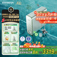 怡口凈水（ECOWATER）水星neo凈水器政府補貼家用廚下式母嬰直飲洗護0陳水0阻垢長(cháng)效微氣泡除農殘陶氏1200G智顯ERO198-2