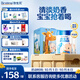 合生元（BIOSTIME）兒童成長奶粉3歲及以上 全面營養(yǎng)DHA 800克*2罐