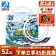 中西釣線(xiàn)桑蒂亞戈魚(yú)線(xiàn)臺釣飛磕飛魚(yú)釣線(xiàn)納米激光子線(xiàn)耐磨黑坑釣魚(yú)線(xiàn)主線(xiàn) 桑蒂亞戈（新款飛磕線(xiàn)） 30米 0.4號