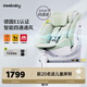 REEBABY啟睿pro通風(fēng)版兒童安全座椅0-12嬰兒車(chē)載360度全齡i-Size/E1認證