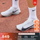耐克男子輕便專業(yè)跑步鞋秋季公路競(jìng)速官方NIKE STREAKFLY HF6416 100白/鐵架黑/薄霧黑藍(lán)/白金色/亮深紅/金屬銀 43