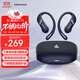 漫步者（EDIFIER）【2025新款】Comfo SE 開放式真無線藍牙耳機 藍牙V6.1 同聲傳譯 運動跑步耳機  深邃藍