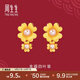 周生生足金四葉草黃金耳釘耳環(huán)珍珠結(jié)婚三金89000E定價(jià)