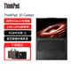 ThinkPad X1 Carbon 2025款aura ai元啟版可選Evo認證 碳纖維商務(wù)辦公高端高性能輕薄本 聯(lián)想ibm筆記本電腦 熱銷(xiāo)Ultra7-155H 32G內存 1T固態(tài) 升級至2TB