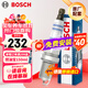 博世（BOSCH）雙銥金火花塞0653四支吉利博瑞越帝豪別克英朗三菱帕杰羅長(cháng)安CS35