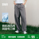 森馬（Semir）休閑褲男寬松闊腿彎刀褲涼感2025夏季直筒褲簡(jiǎn)工裝109325127103