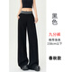 簡(jiǎn)蜓闊腿褲女高腰拼接撞色運動(dòng)衛褲春秋冬加絨寬松休閑垂感拖地直筒褲 黑色春秋款-九分褲 L 推薦101-110斤