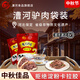 漕河袋裝驢肉 河北保定特產(chǎn)五香驢肉熟食驢肉火燒即食中秋真空鹵味 150g原味