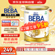 雀巢（Nestle）BEBA至尊版 6種HMO超高端 嬰幼兒配方奶粉2段(6-12個(gè)月) 800g