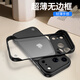 墨佰適用于蘋果17手機(jī)殼iPhone17promax無(wú)邊框磨砂半透明硬殼17Air輕薄散熱防指紋防摔保護(hù)套簡(jiǎn)約新款 【透黑色】+指環(huán)扣 蘋果17Air