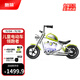 酷騎（COOGHI）雷神兒童電動(dòng)摩托車(chē)兩輪電動(dòng)車(chē)3-12歲童車(chē)代步電動(dòng)可坐大人小電摩 酷騎綠【智能儀表盤(pán)|避震】