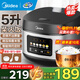 美的（Midea）電飯煲家用電飯鍋5L大容量4-5-8-10人多功能智能預約柴火飯煲湯煮粥蛋糕不粘內膽微壓煮飯鍋 【微壓燜香閥】 5L 高清炫彩屏
