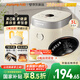 九陽(yáng)（Joyoung）0氟系列琺瑯瓷釜3升蜜罐電飯煲 4~6人家用0特氟龍電飯鍋微壓35分鐘快煮多功能柴火飯雜糧飯30NF02