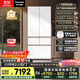 松下（Panasonic）【國家補貼20%】白月光2.0五門冰箱法式多門515升家用零嵌入式自動制冰一級能效NR-EE52APB-W