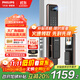 飛利浦（PHILIPS）智能門(mén)鎖C級鎖芯可視貓眼大屏指紋鎖入戶(hù)門(mén)密碼電子鎖301VP紅古銅