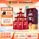 迎駕貢酒 淮南子尊品 濃香型白酒 42度 450ml*6瓶 整箱裝 