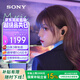 索尼（SONY）INZONE 英縱 Buds 游戲豆【政府補貼】真無(wú)線(xiàn)主動(dòng)降噪 電競游戲耳機 2.4GHz 低延遲 PS5 黑色 禮物