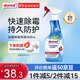Domol 除霉劑 除霉噴霧 墻體墻面除霉劑 防霉劑噴霧 500ml