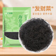 鮮窩窩 日曬海發(fā)菜干貨100g 免洗發(fā)菜絲頭發(fā)菜發(fā)財(cái)菜海藻煲湯食材