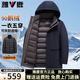 雅鹿【鵝絨&一衣五穿】羽絨服男2026新款可拆卸內膽三合一保暖厚外套 深藍色 （90鵝絨+可拆卸內膽） 2XL /185【推薦150-165斤】