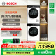 博世（BOSCH）6系Modena摩德納 10KG智投洗烘套裝 滾筒洗衣機 活氧空氣洗 蒸汽除皺 熱泵烘干機 冷凝器自清潔 WGK754D00W+WQK755U00W