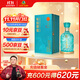 古井貢酒 年份原漿古20觀滄海 濃香型白酒 52度 750ml*1瓶 單瓶裝