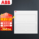 ABB配電箱 26回路家用暗裝強電箱 穎致系列 金屬面蓋白色YI-FM-2-13W