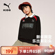 彪馬新款男童春季長(cháng)袖衛衣拼接領(lǐng) 黑色90001 150 